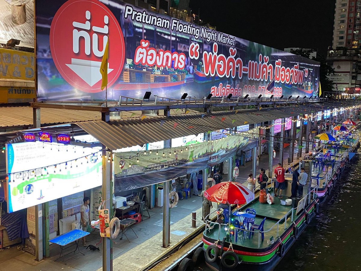 Pratunam Floating Night Market Opens in Bangkok