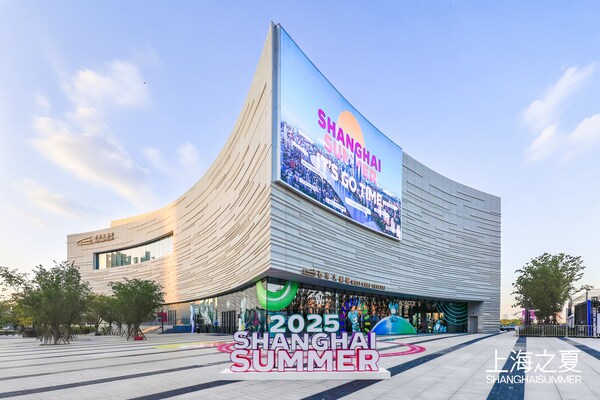 2025 ‘Shanghai Summer’ Launches: Smart City Integration and Multicultural Fusion for Global Visitors
